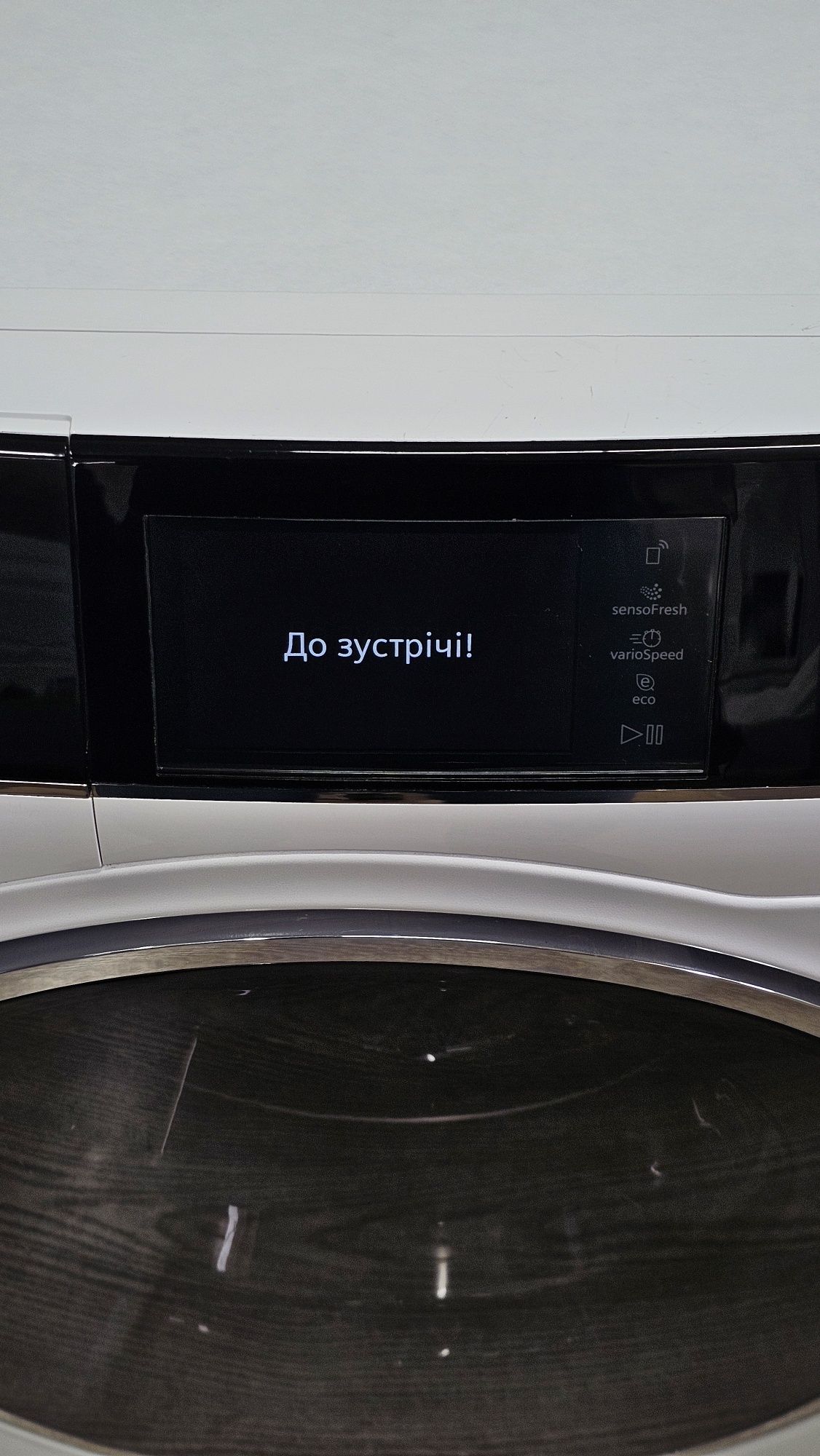 Пральна машина Siemens Avantgarde WM14U940EU 10 кг WiFi Укр