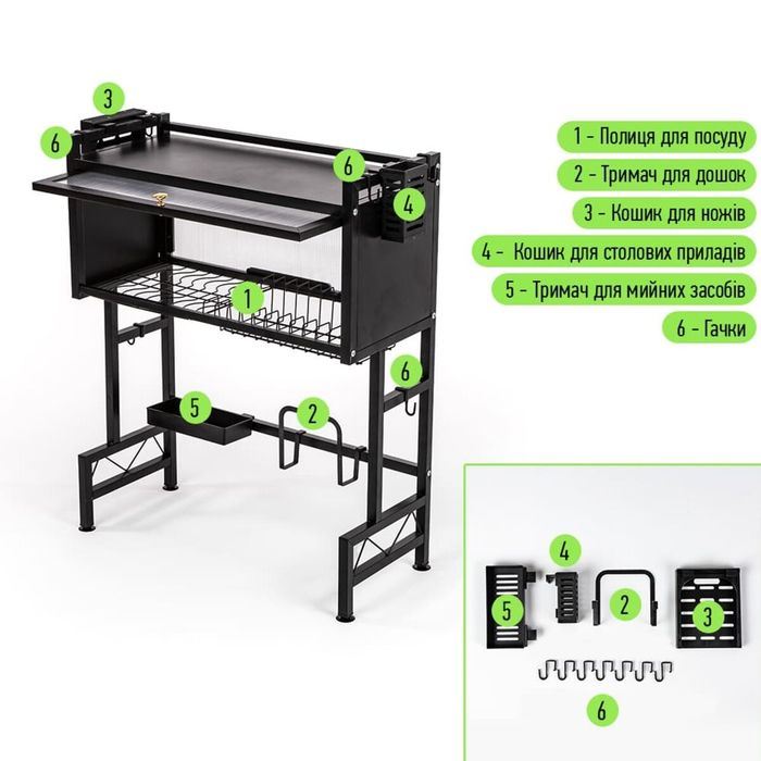 Полка-органайзер для хранения и сушки посуды над раковиной мобильная