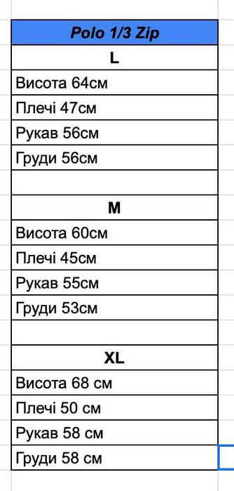 Чоловіча кофта 1/3 ZIP | POLO RALPH LAUREN | Black | 2025