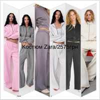 Zara бренд костюм, косуха Xs , S, M ,L в Наличии и под заказ!