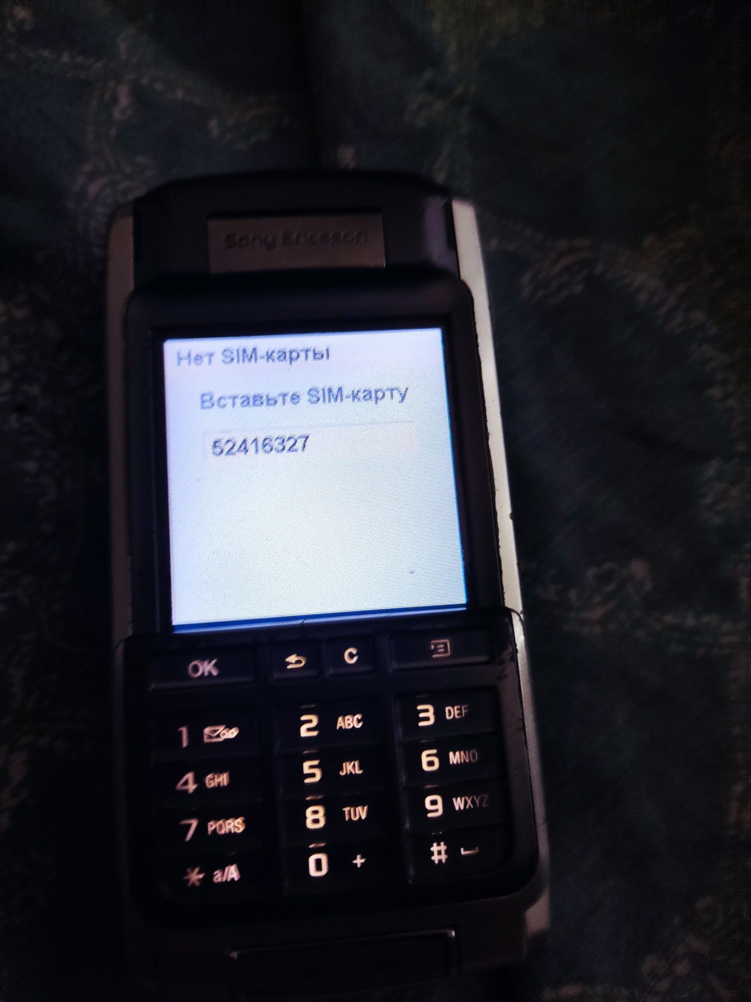 Продам в коллекцию Sony Ericsson P910i