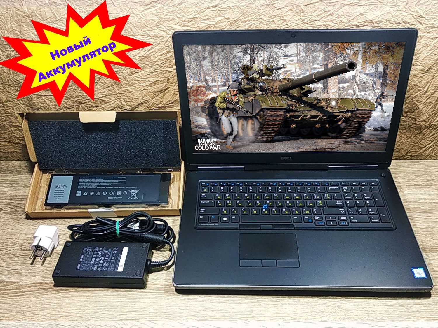 Игровой Dell Precision 7710 SSD 256 видео M3000M 4Гб Новый Аккумулятор
