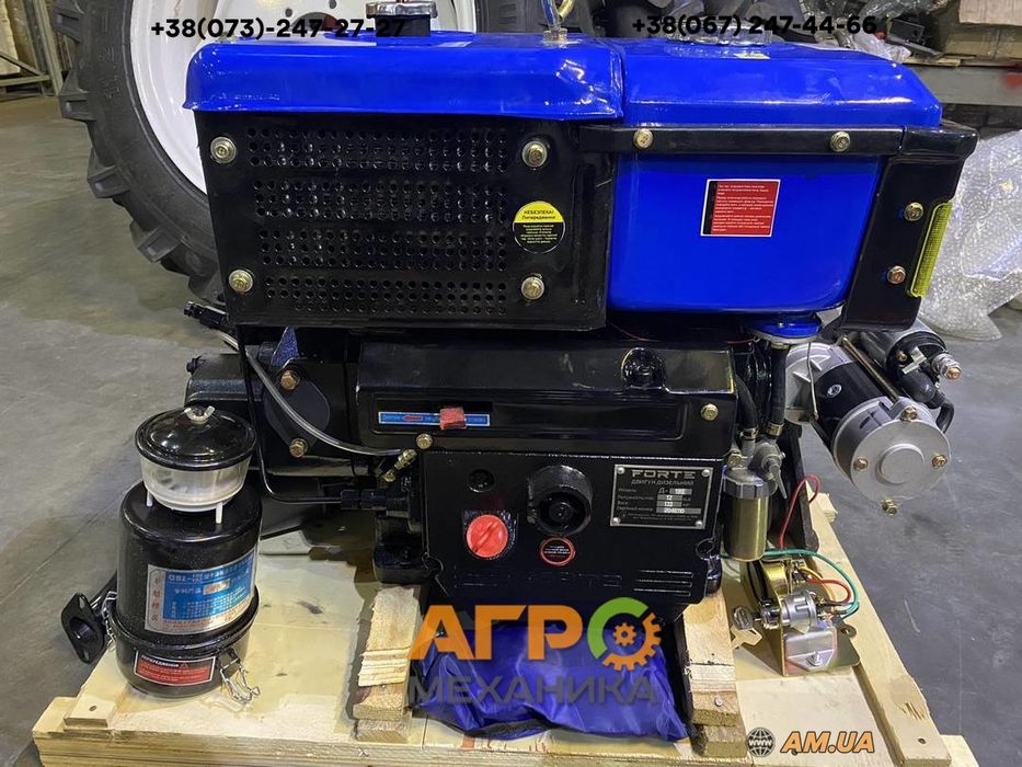 Дизельний двигун FORTE Д-195Е 12 к.с. з електростартером