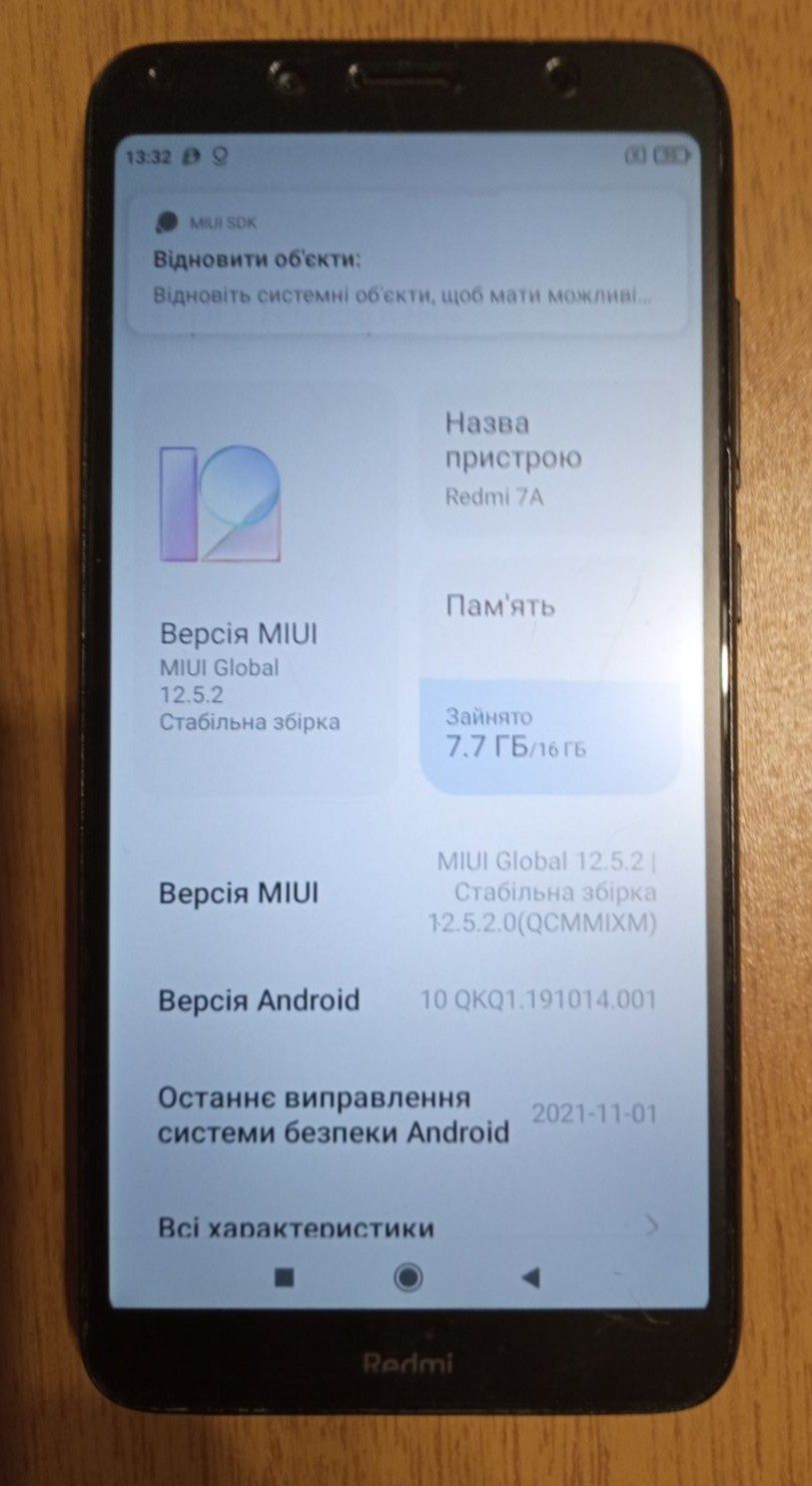 Телефон REDMI 7A робочий 16ГБ