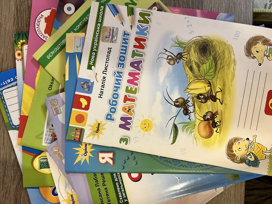 Робочі зошити НУШ 2 клас