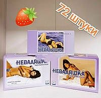 Презервативи La hot (UZZI)  блок 72шт. конфіденційно (Можливий ОПТ)