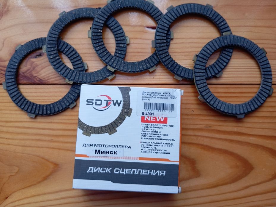 Диски счеплення пробкові мінск восход