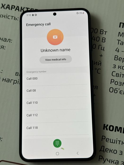 Samsung Galaxy S23 Plus