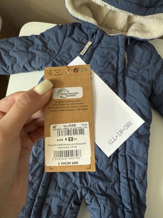 Демісезонний комбінезон Next 74 розмір