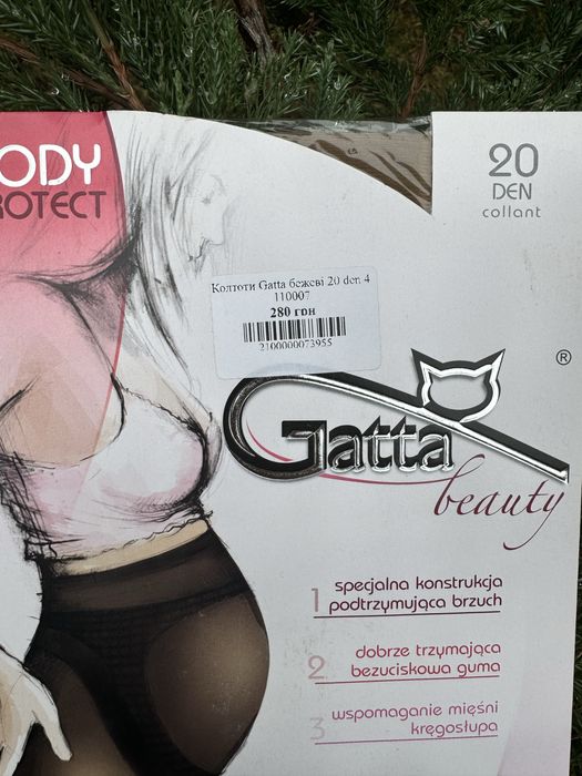 Нові Колготи для вагітних та годуючих Gatta 20 den 4 -L