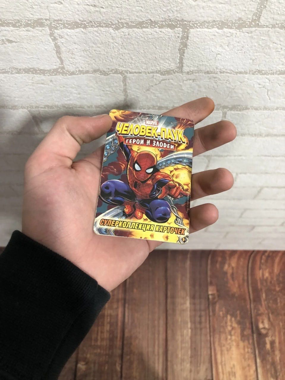 Карточка ЧеловекПаук суперколлекция карточек герои и злодей Особая