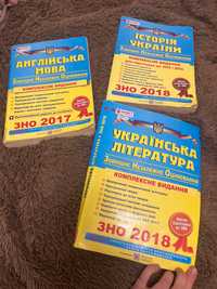 ЗНО Українська Мова, англійська мова та Історія України