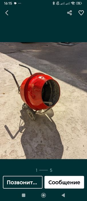 Бетономешалка, змішувач