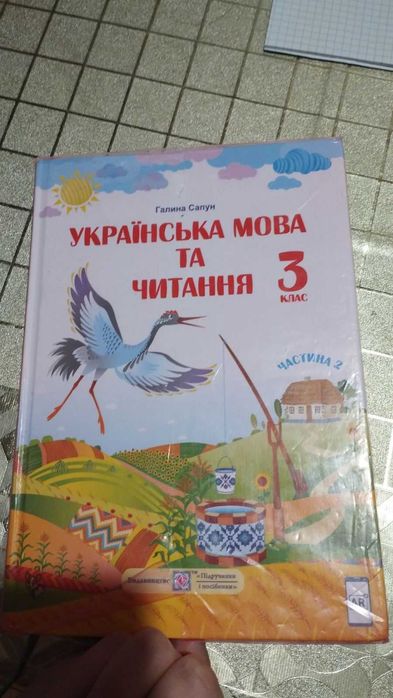 Пропоную послуги репетитора  з української мови