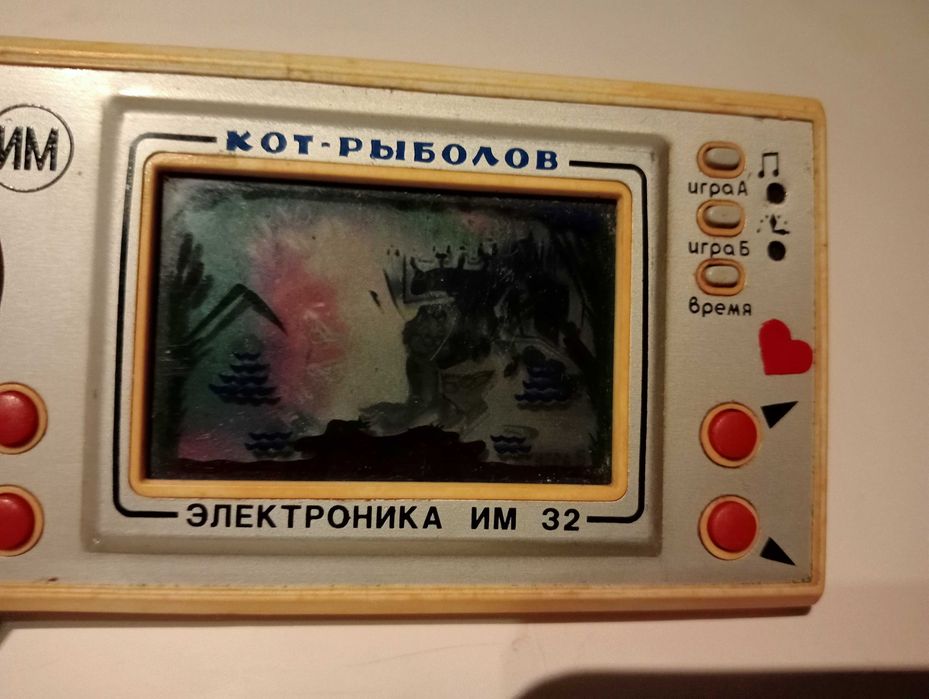 Gra w jajeczka ZSRR rosyjska