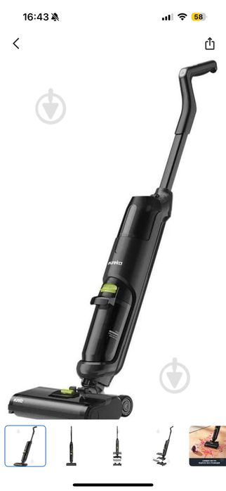 Пылесос аккумуляторный вертикальный моющий Eureka как Dreame