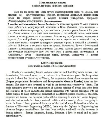 Перевод текстов с анлийского ,чешского  на русский украинский.