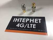 Переходник Адаптерт для 4G модема SMA TS9 CRC9