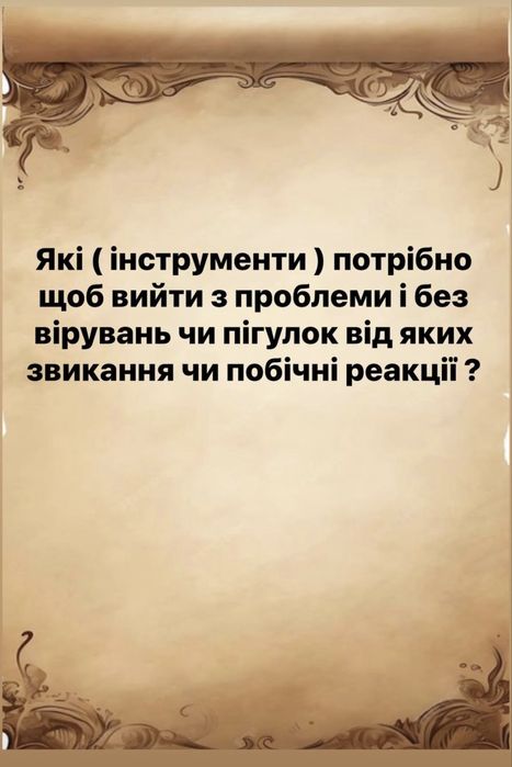 Психолог Психотерапевт КПТ Депресивні і Тривожні розлади ОКР