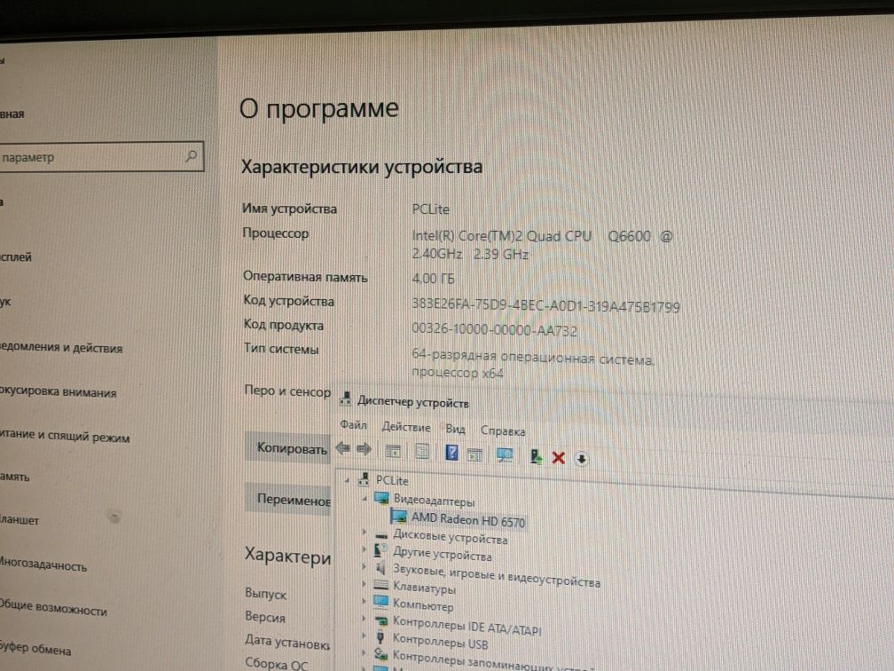 Пк 4 ядра відеокарта 2gb