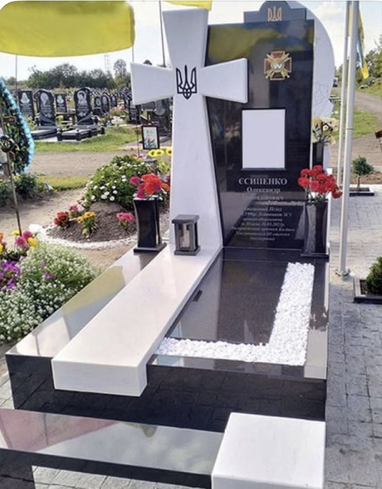 Памʼятники військовим