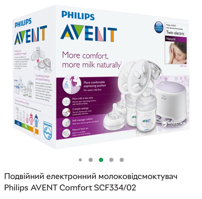 Подвійний електричний молоковідсмоктувач Philips AVENT Comfort SC334