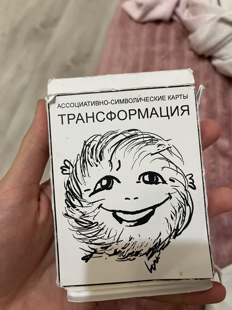 Метафоричні карти Мілютіна