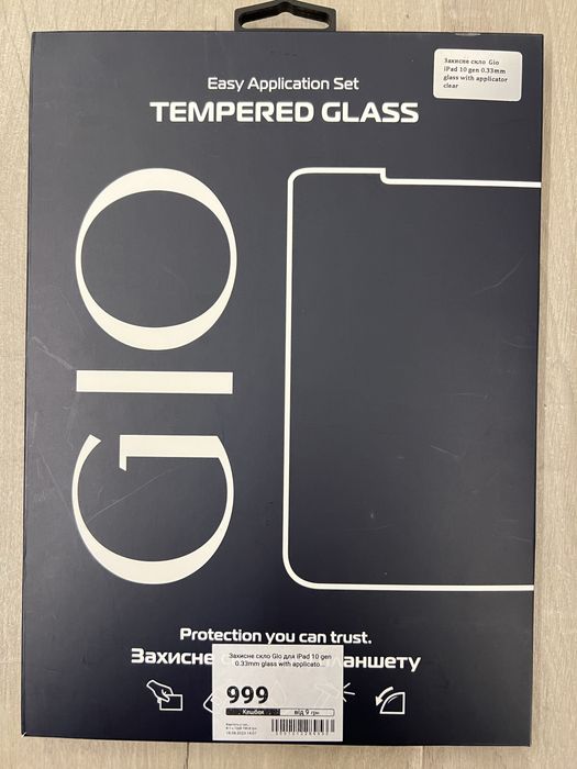 Защитное стекло для iPad 10 gen 0.33mm glass with applicator clear