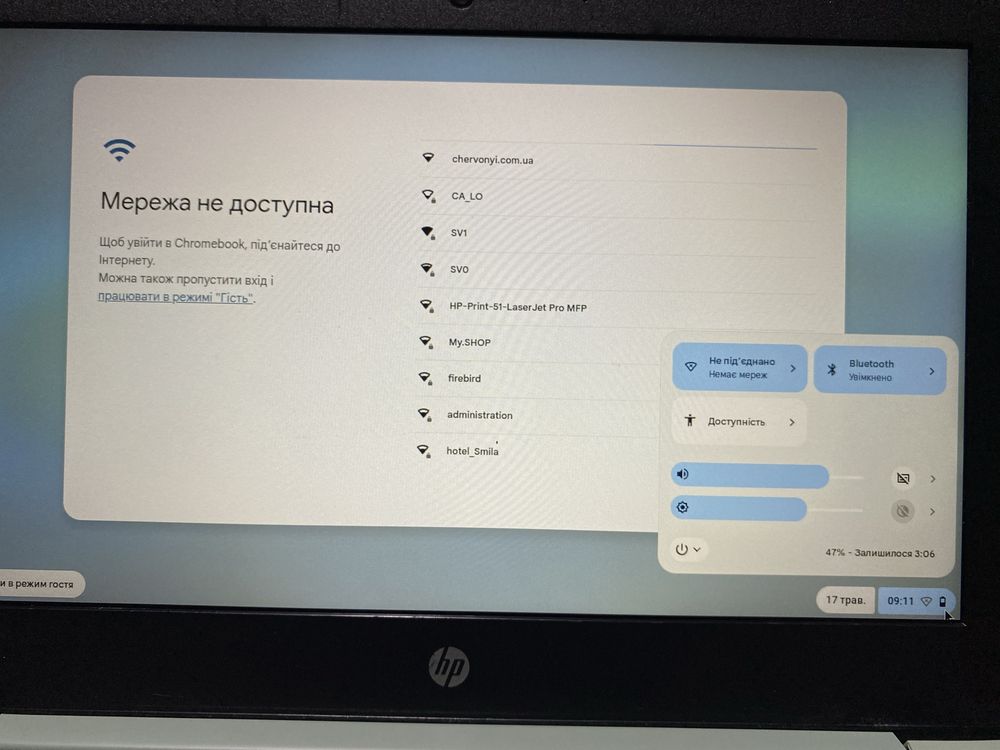 Hp Chromebook 11 g8 EE 11.6" 3GB RAM/32GB ROM! D907