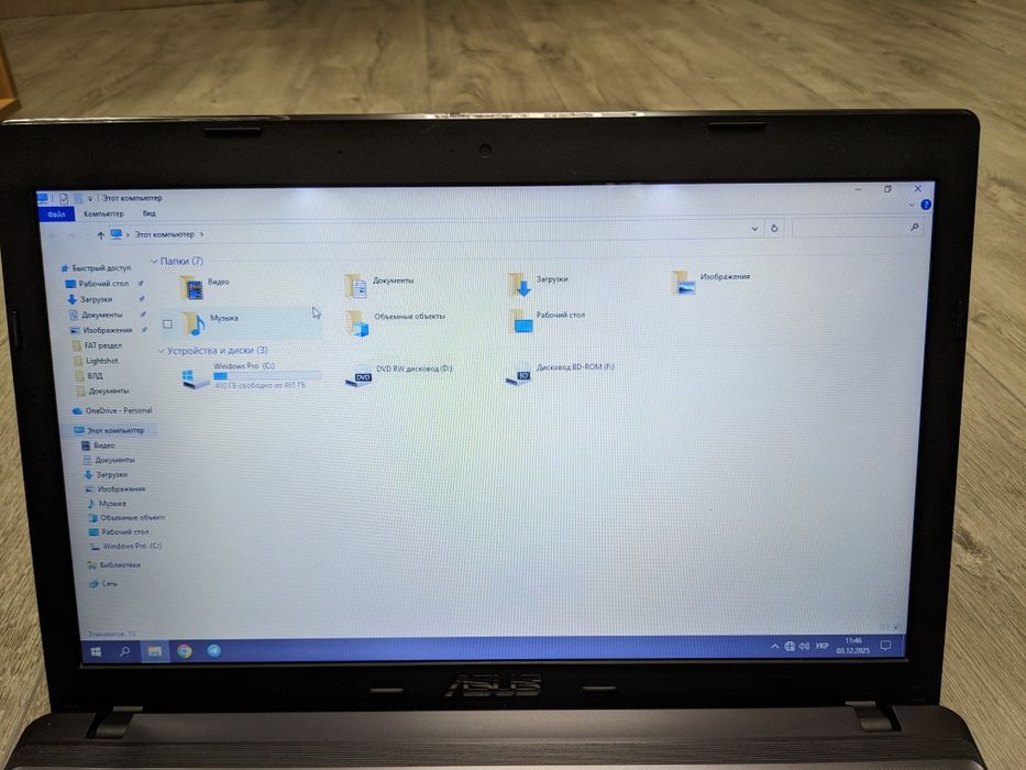 Ноутбук ASUS x55u ssd-500