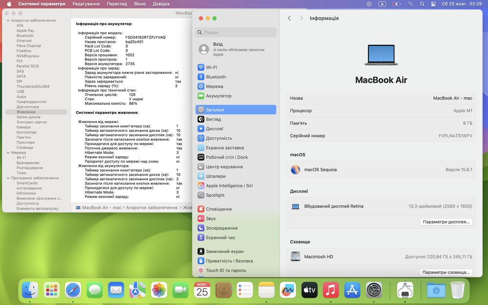 MacBook Air 13 M1 2020 8/256 Space Grey Гарантія Магазин+обмін
