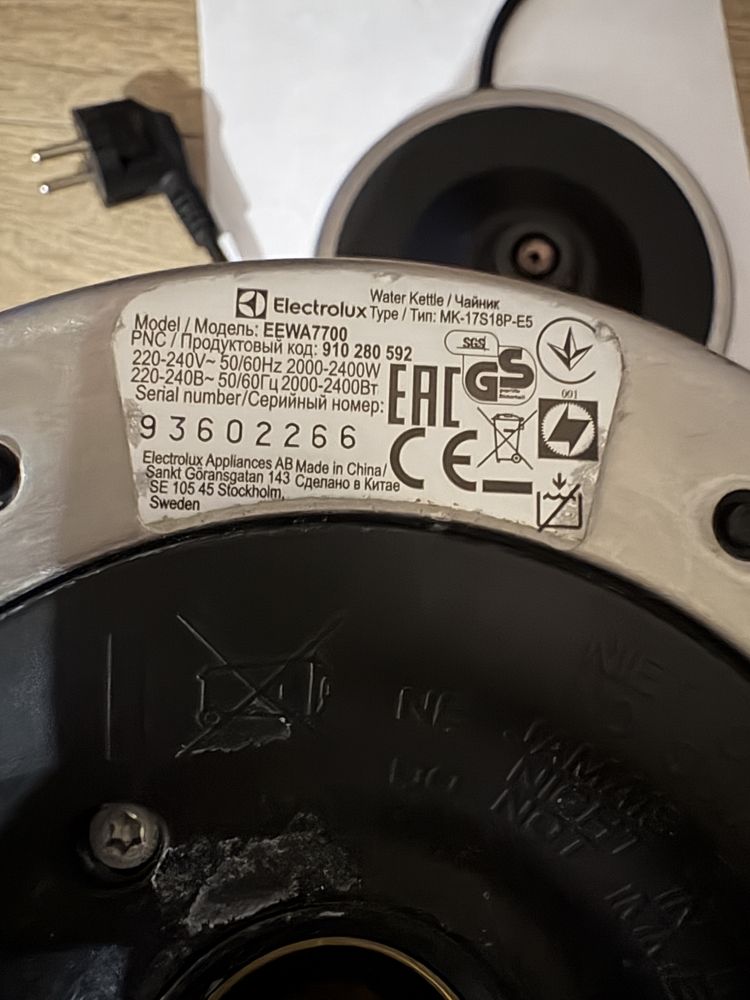 Czajnik Elektrolux EEWA7700