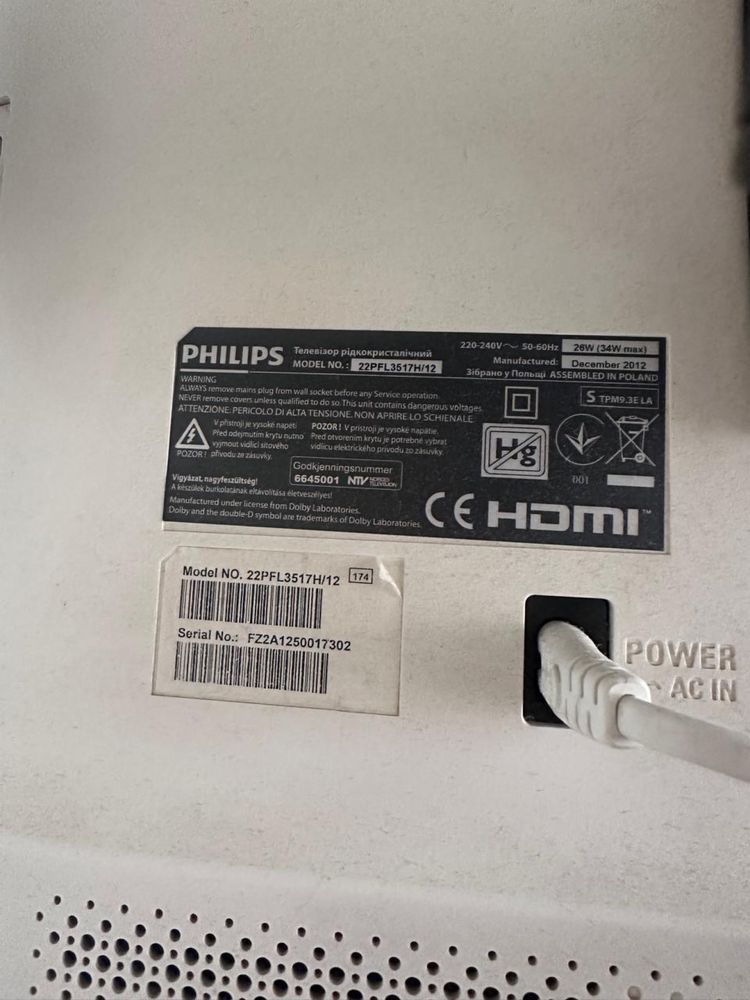 Телевізор Philips 22PFL3517H/12 з ТВ приставкою та кріпленням!
