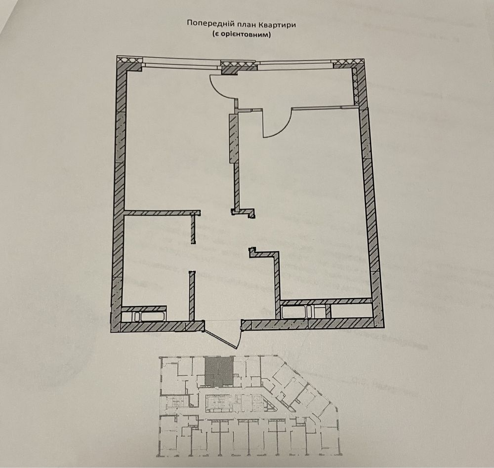 Продам квартиру з частковим ремонтом Medison Gardens