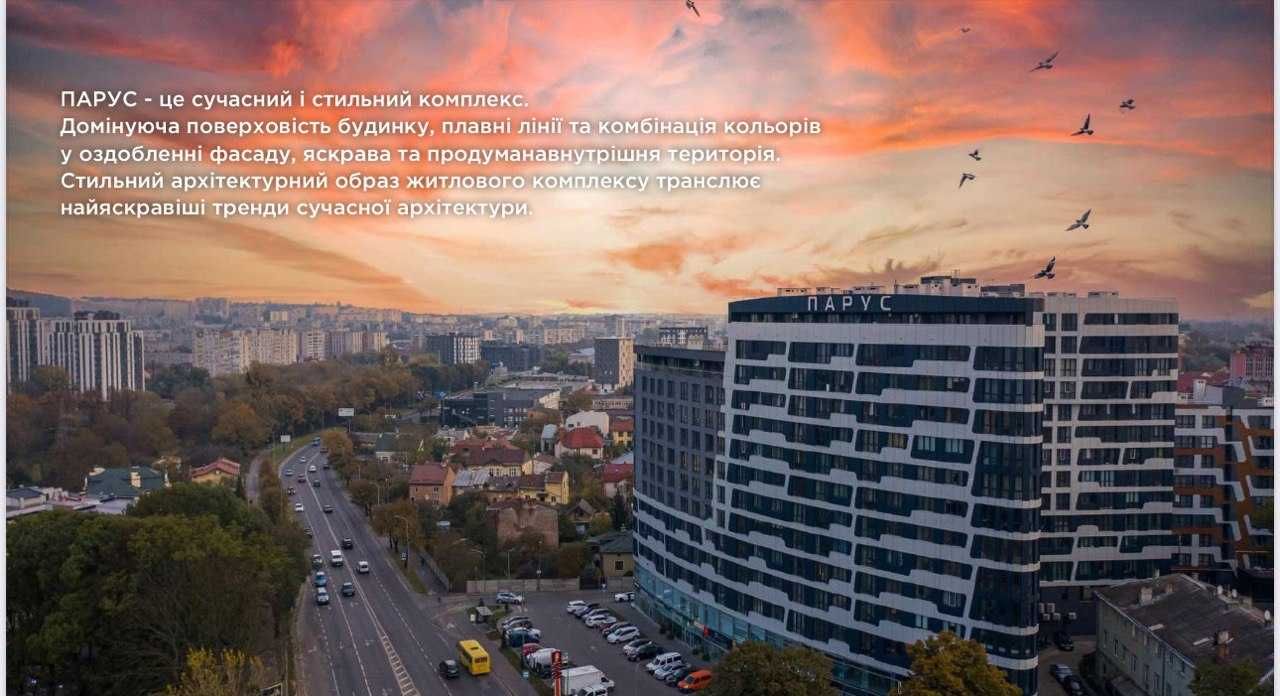 Оренда просторого офісу 770м2, ЖК Парус, 12$/м2