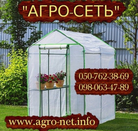 Армована плівка для теплиць. Під розміри теплиці. ширина до 50 метрів