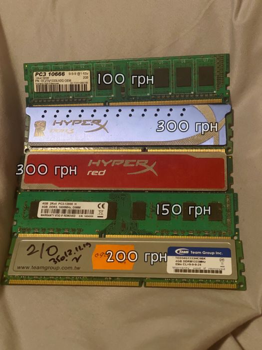 Оперативная память ddr3 , 4 гб ,2 гб
