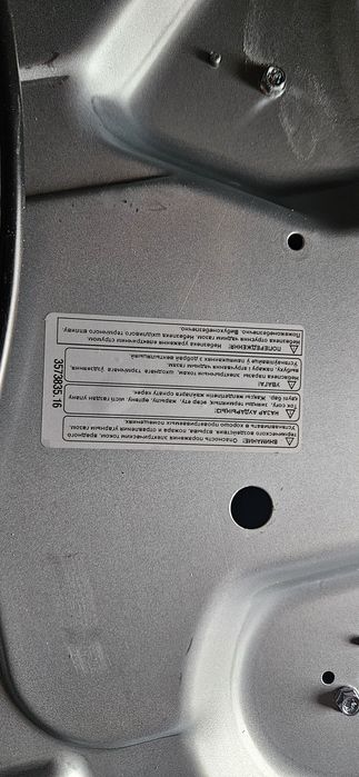 Нова газова варильна поверхня