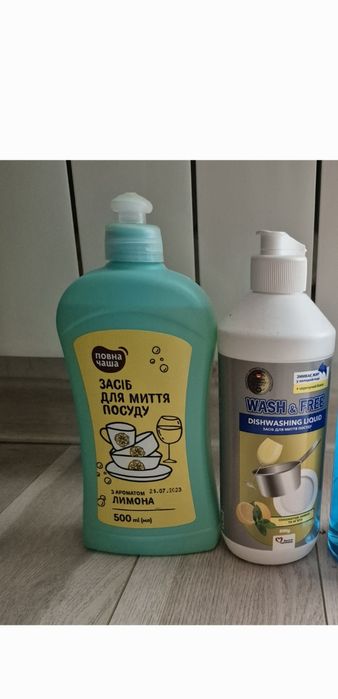 Средство для мытья посуды