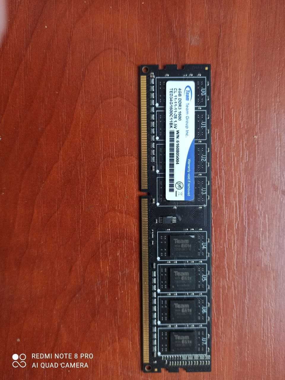 Модуль памяти DDR4 4GB/1600.DDR3 4GB/1600.DDR4 4GB/2400