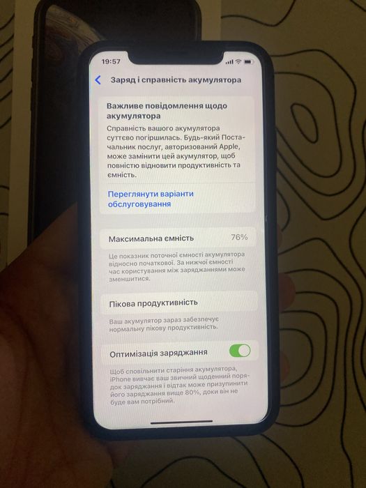 Iphone XR 64gb Повний комплект