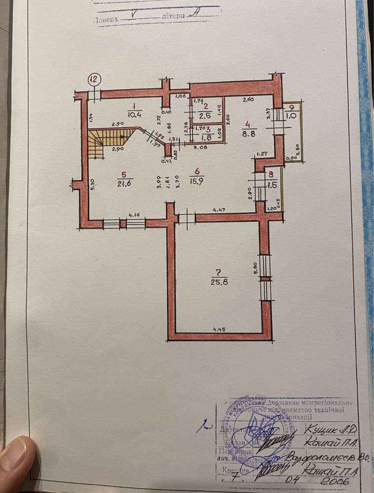 Продаж дворівневої квартири в м.Ужгород