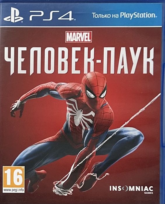 Диск на пс4 людина павук