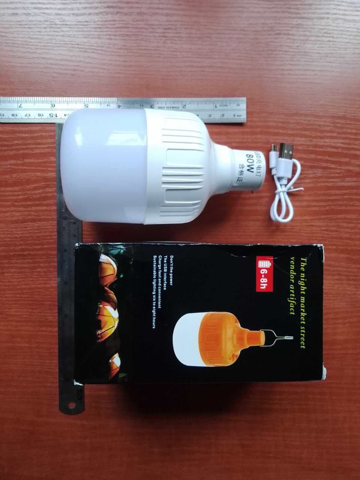 Лампа аккумуляторная 80 W кемпинг аварийная светильник фонарь