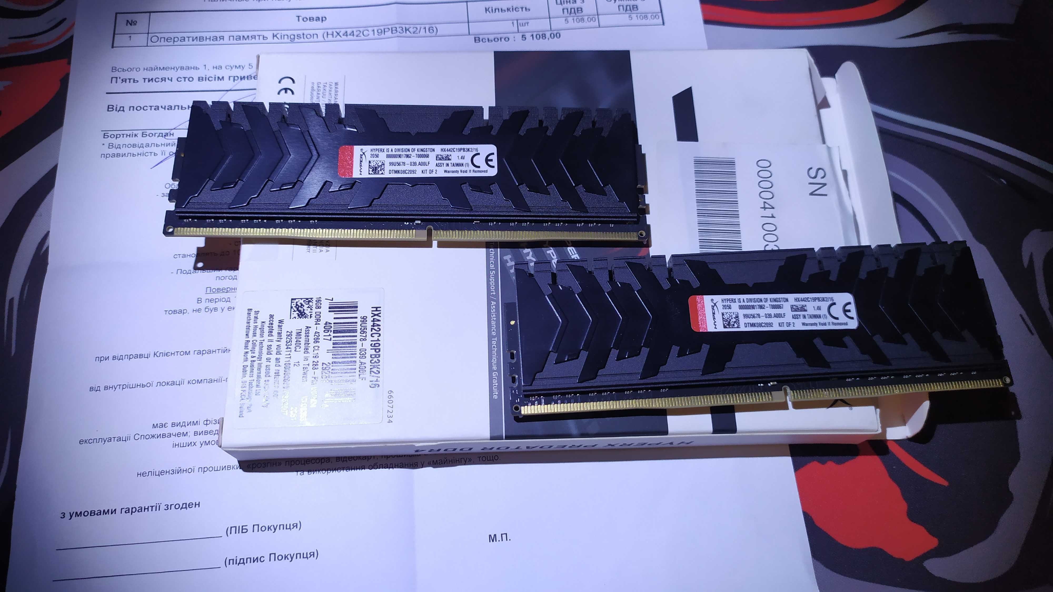 HyperX DDR4 16GB 4266 MHz