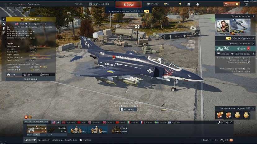 Аккаунт WarThunder / 4 Топовых Прем. Танка
