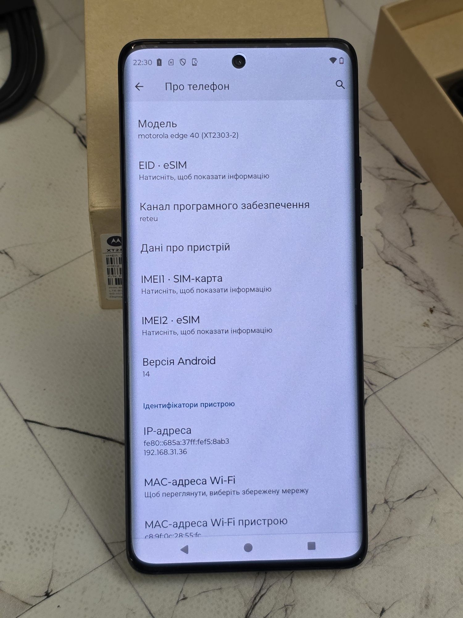 Motorola Edge 40 8/256 , комплект !