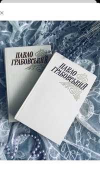 Книги українська класика вінтаж художні