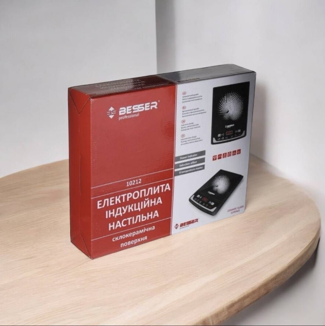 Індукційна плита Besser 10212 2000Вт плитка индукционная печь