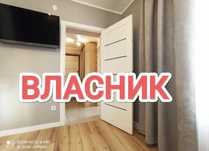 Квартира. Часть дома. Продажа